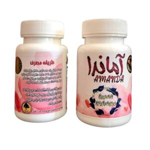 شیاف جذبی درمان عفونت آماندا (Amanda)