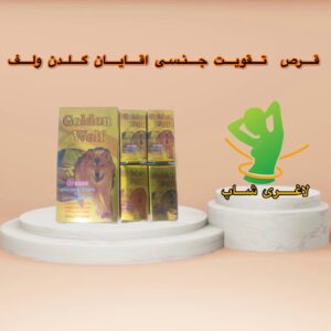خرید قرص سوپر تاخیری و تقویت نعوظ گلدن ولف اصل یونان