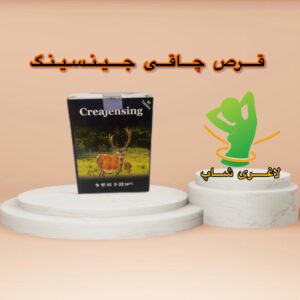 قرص چاقی بدن جینسینگ اصلی ۶۰ عددی